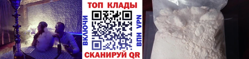 Наркотические вещества Светогорск Амфетамин  COCAIN  ГАШ  Кетамин  Каннабис  Мефедрон 