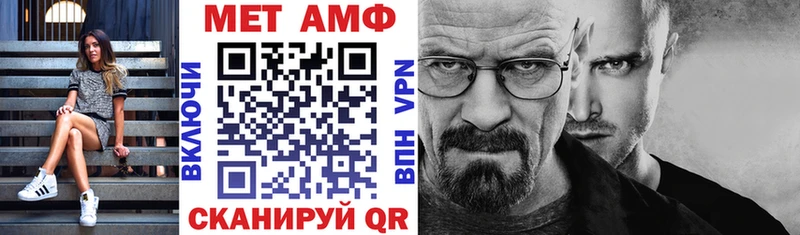 Амфетамин 97% купить сайты Светогорск
