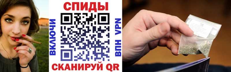 закладка  Светогорск  Бутират бутик 
