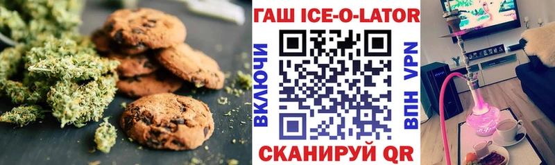 Canna-Cookies марихуана  Светогорск 
