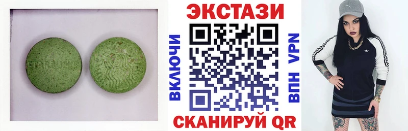 блэк спрут онион  как найти наркотики  Светогорск  ЭКСТАЗИ 250 мг 