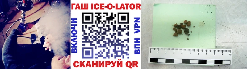 ГАШИШ 40% ТГК  Светогорск 