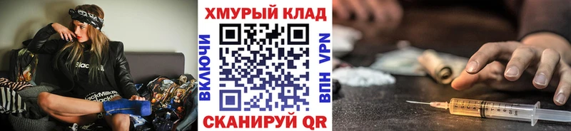 Героин герыч  Светогорск 