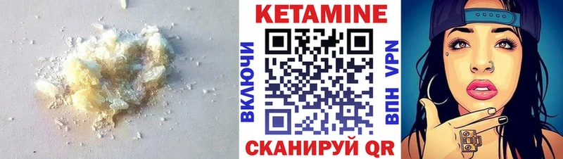 наркота  Светогорск  КЕТАМИН ketamine 