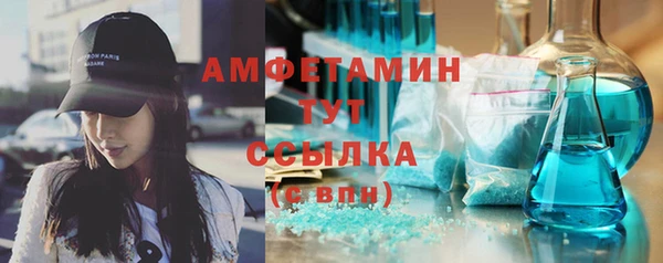 таблы Балахна