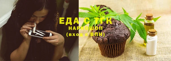 мефедрон мука Баксан