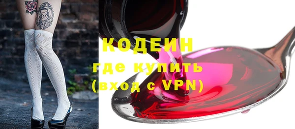 таблы Балахна