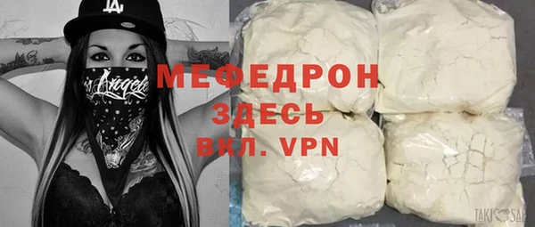 мефедрон мука Баксан