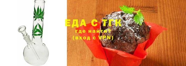 таблы Балахна
