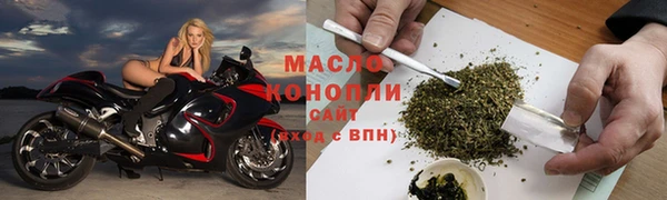 марки lsd Балабаново