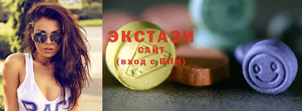 марки lsd Балабаново