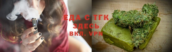 марки lsd Балабаново