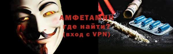 марки lsd Балабаново