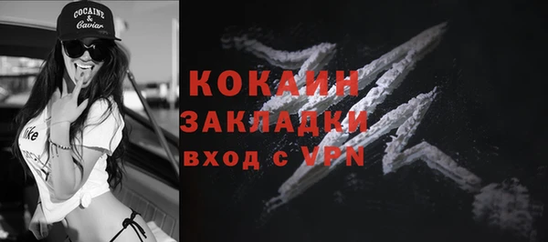 таблы Балахна