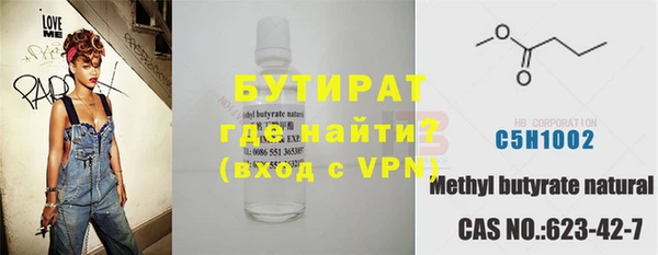мефедрон мука Баксан