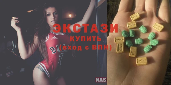 марки lsd Балабаново