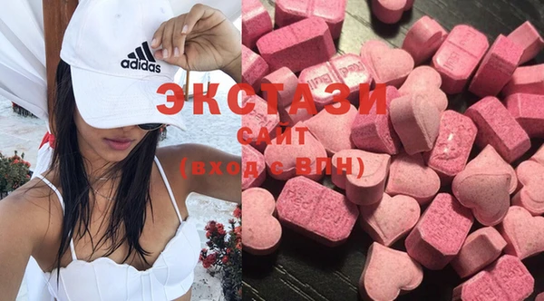 марки lsd Балабаново