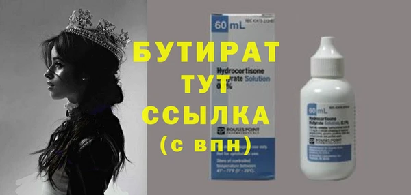 мефедрон мука Баксан