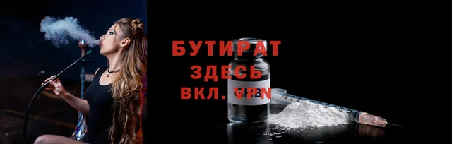 мефедрон мука Баксан