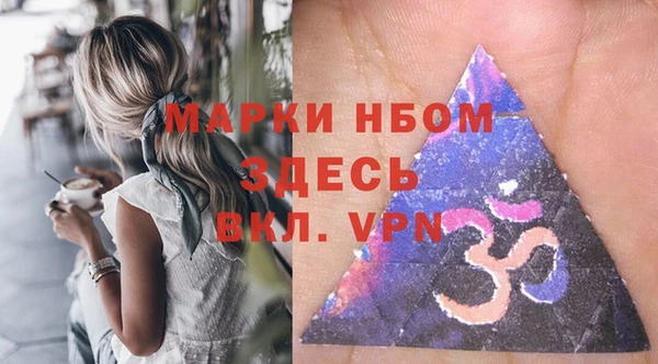 марки lsd Балабаново