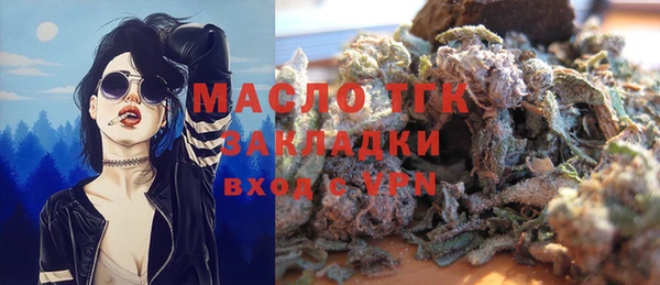 таблы Балахна
