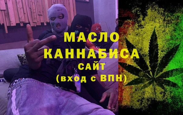 мефедрон мука Баксан