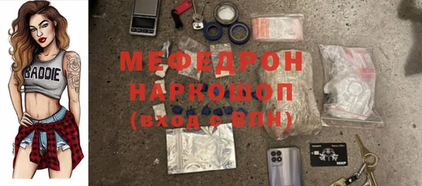 марки lsd Балабаново