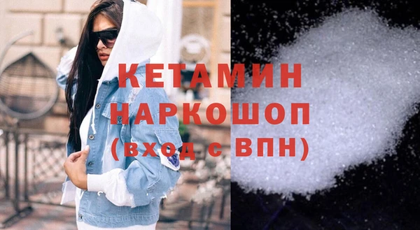 марки lsd Балабаново
