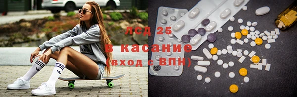 марки lsd Балабаново