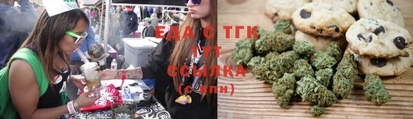 марки lsd Балабаново