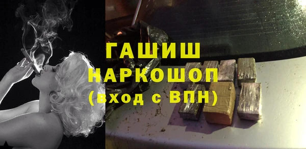 марки lsd Балабаново