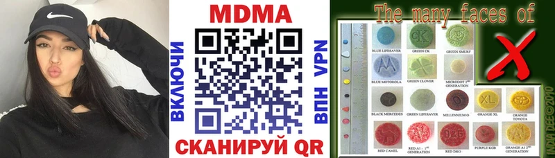 МДМА VHQ  купить   дарк нет какой сайт  Светогорск 