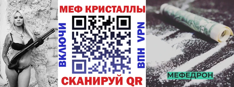 Мефедрон мука  Светогорск 