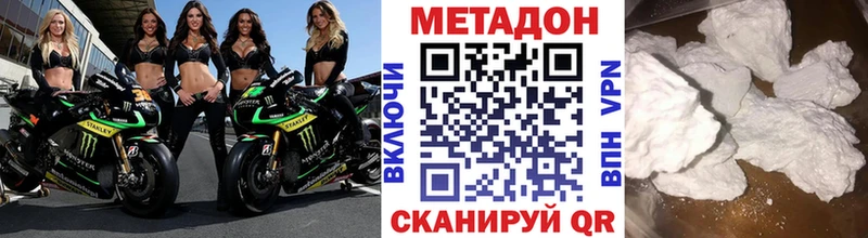 дарк нет Telegram  где купить наркоту  Светогорск  Метадон мёд 