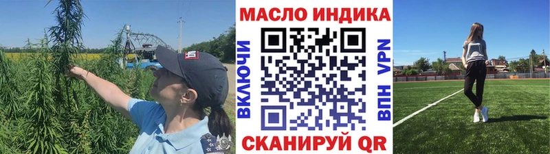 ТГК жижа  Светогорск 